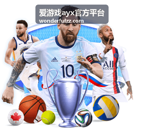爱游戏ayx官方平台日常浏览场景中的功能界面展示